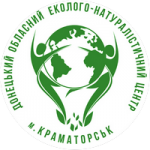 Донецький обласний еколого-натуралістичний центр